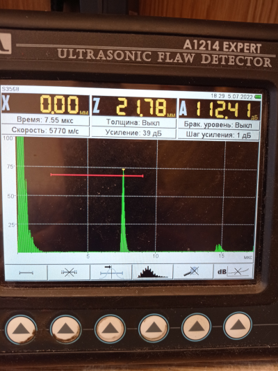 Определение времени прохождения ультразвукового импульса в акустической задержке ПЭП
